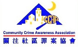 Community Crimes Awareness Association
